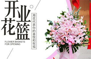 山东济宁金乡县胡集镇仇寺村花篮配送